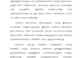 do accurate tamil english and arabic typing and data entry